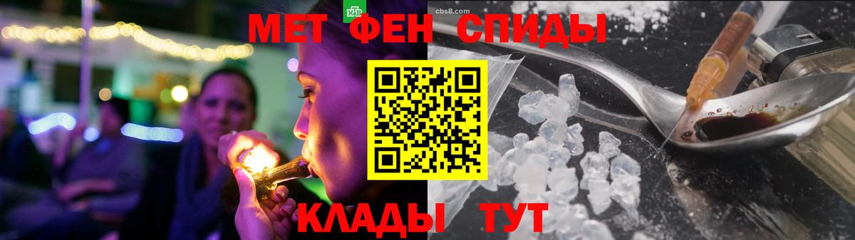 Амфетамин Розовый Якутск