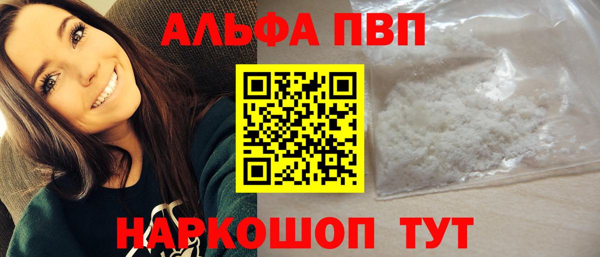 A-PVP СК Якутск