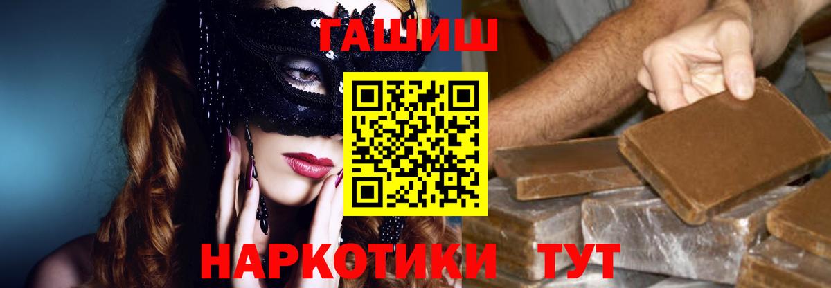 Гашиш Изолятор  Вход с VPN  Якутск 