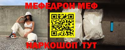 кокаин премиум Нарткала