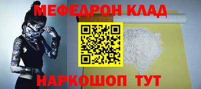 кокаин премиум Нарткала