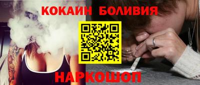 таблы Наро-Фоминск