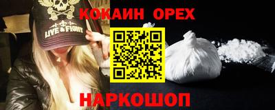 таблы Наро-Фоминск