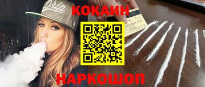 таблы Наро-Фоминск
