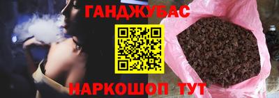 таблы Наро-Фоминск