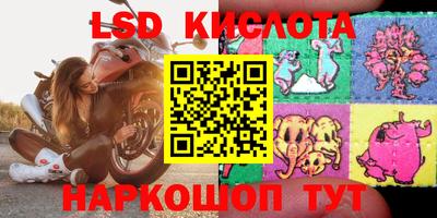 ECSTASY Новокубанск