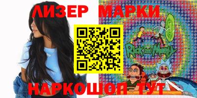 прущий лед Новозыбков