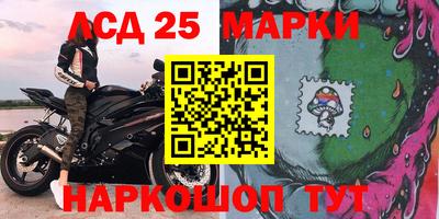 таблы Наро-Фоминск