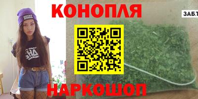 таблы Наро-Фоминск