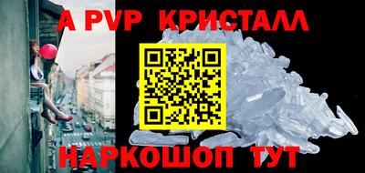 первитин Нальчик
