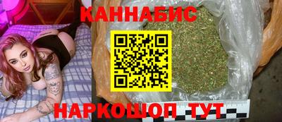 таблы Наро-Фоминск