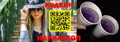 спиды Новодвинск