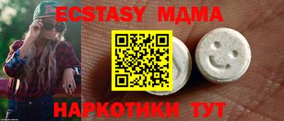 таблы Наро-Фоминск
