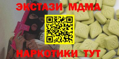 кокаин премиум Нарткала