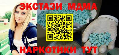 кокаин премиум Нарткала