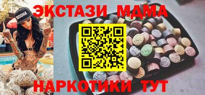 ECSTASY Новокубанск