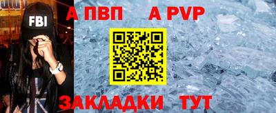 прущий лед Новозыбков