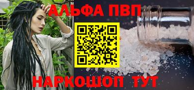 кокаин премиум Нарткала