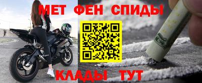 спиды Новодвинск