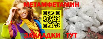 спиды Новодвинск