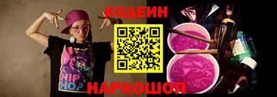 спиды Новодвинск