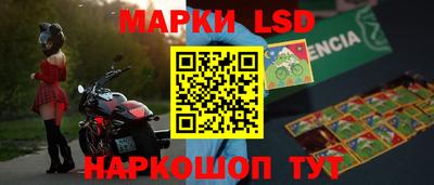 прущий лед Новозыбков