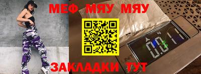 таблы Наро-Фоминск