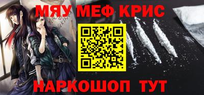 кокаин премиум Нарткала