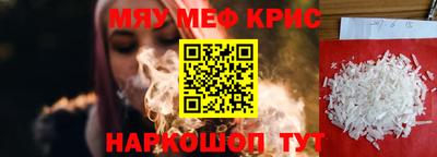 прущий лед Новозыбков